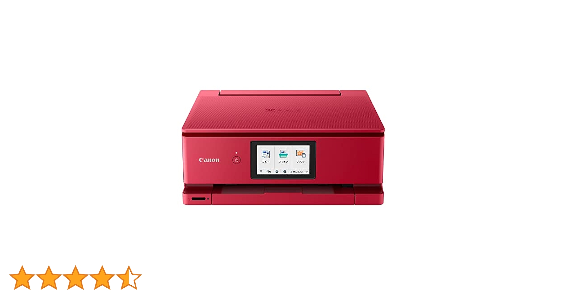Canon プリンター A4インクジェット複合機 TS8330 レッド Amazon.co.jp: 旧モデル Canon プリンター A4インクジェット複合